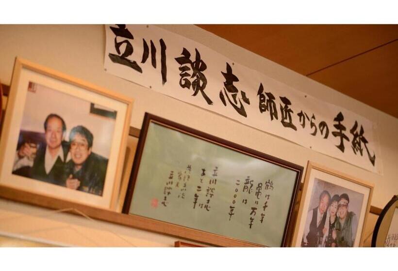 Tendo Grand Hotel Maizuruso   Vacation Stay 36011v