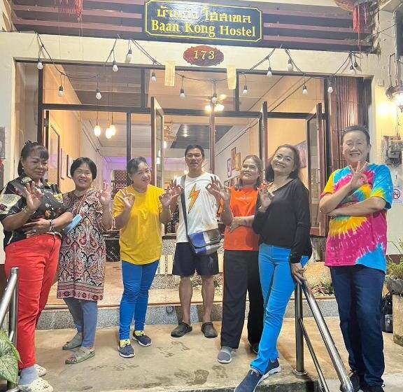 Baan Kong Hostel