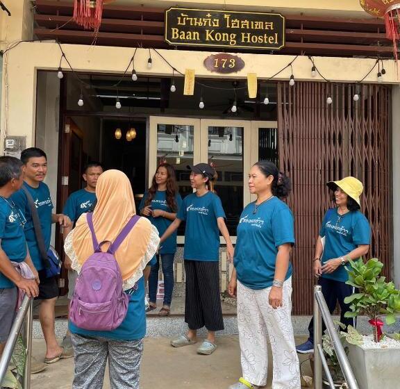 Baan Kong Hostel