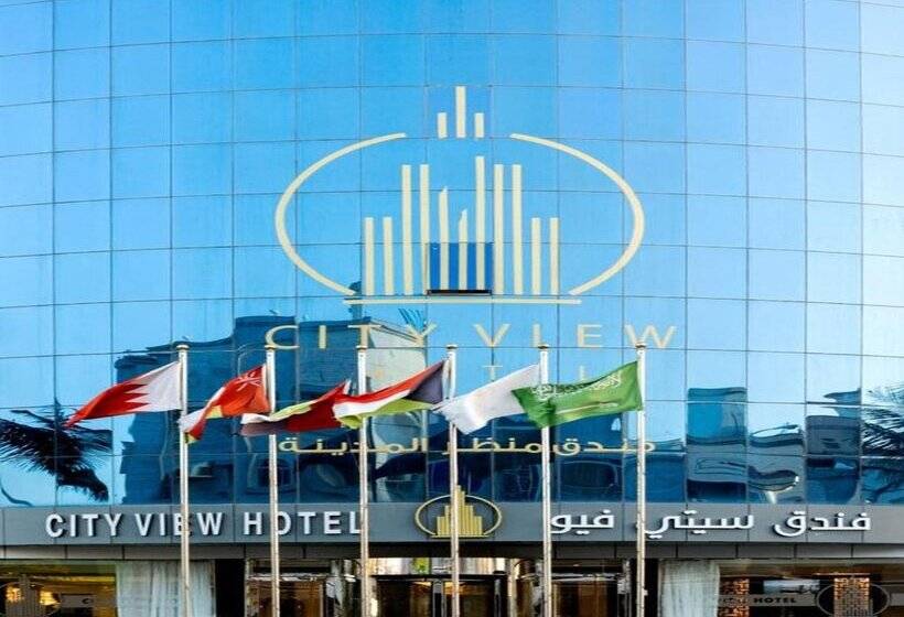 فندق City View
