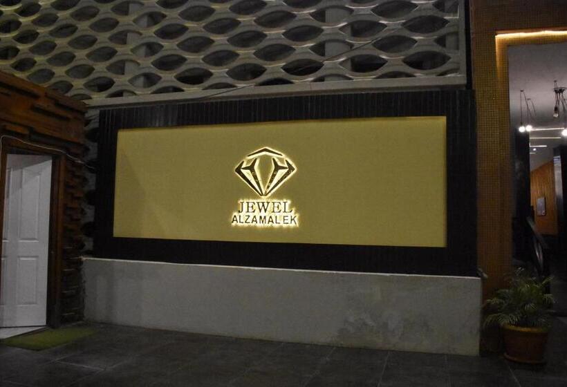 هتل Jewel Zamalek