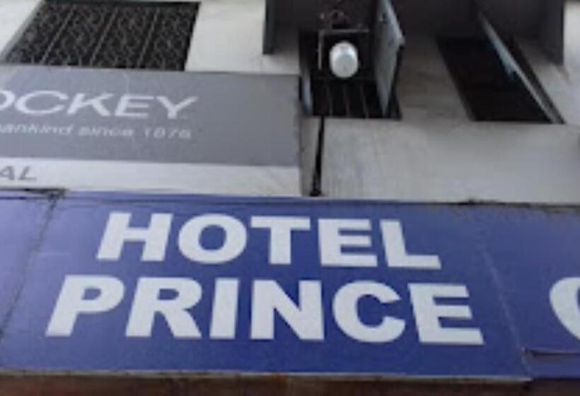 هتل Prince Dimapur