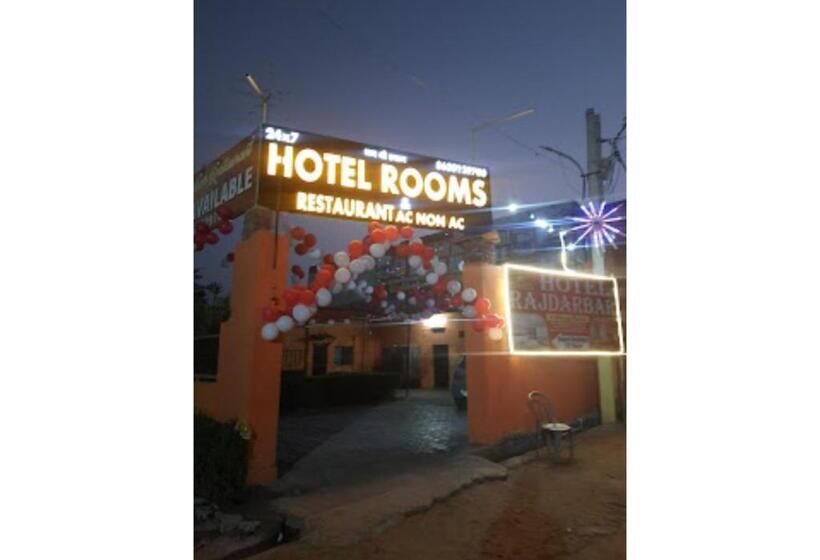 ホテル Rajdarbar Uttar Pradesh