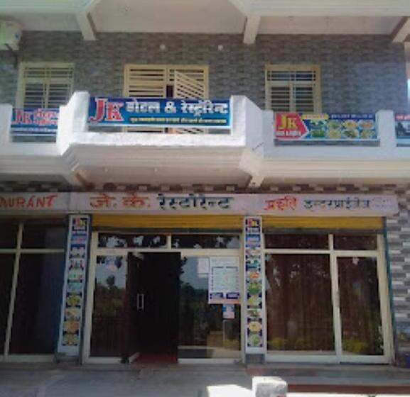 Jk Restaurant & Hotel,tikamgarh