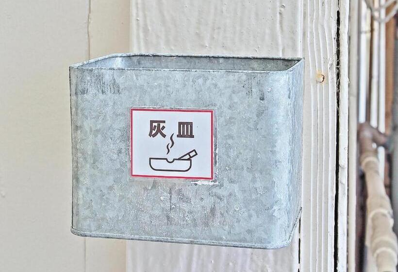 Pensão Guesthouse & Sauna 杜（mori）