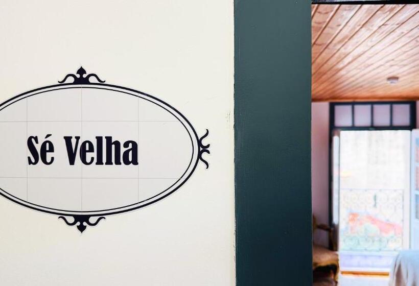 پانسیون Sé Velha Suites