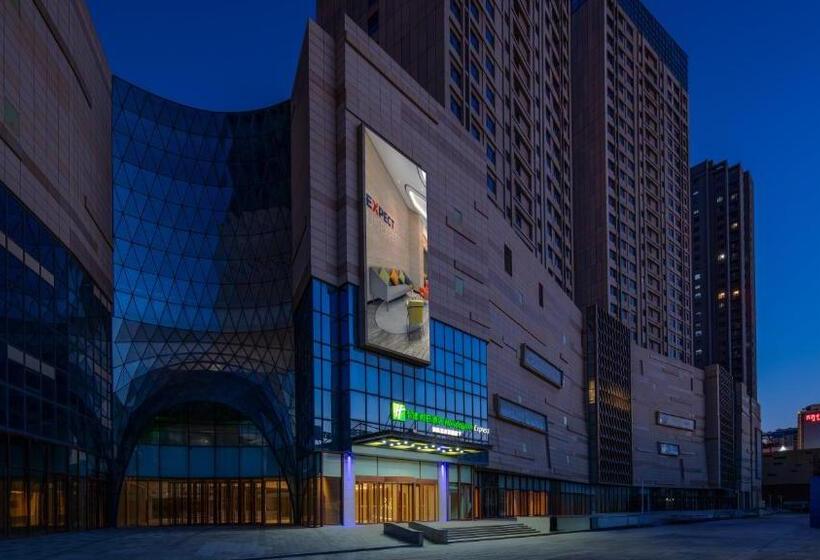 호텔 Holiday Inn Express Weifang City Center, An Ihg