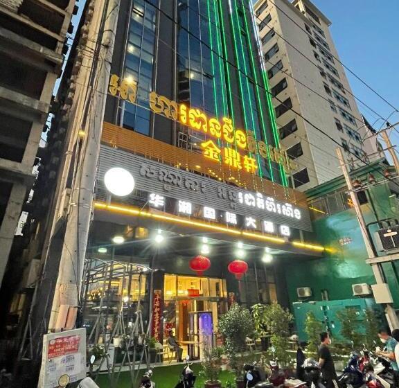 酒店 Hx International