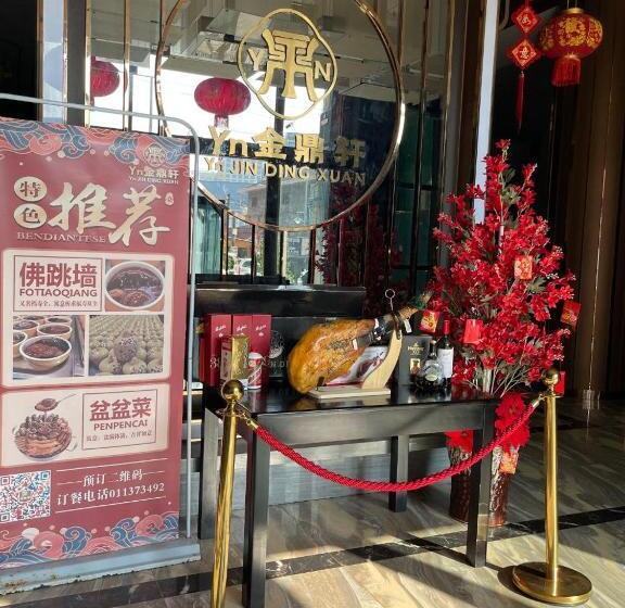 酒店 Hx International