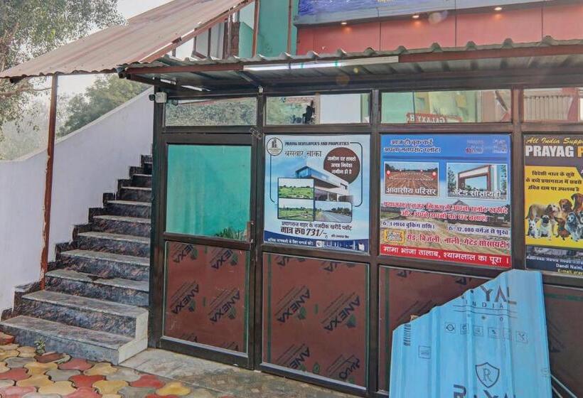 ホテル Oyo Flagship Prayag Bhagirathi