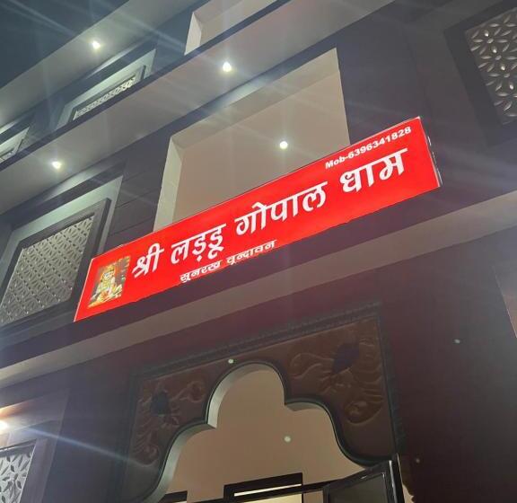 Отель Shree Laddo Gopal Dham