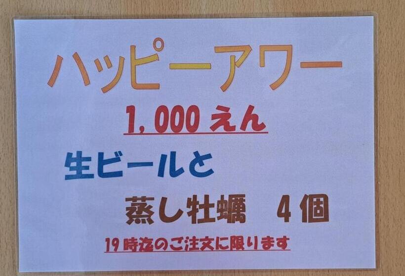 膳宿费 Imaginewestocean   Vacation Stay 15918