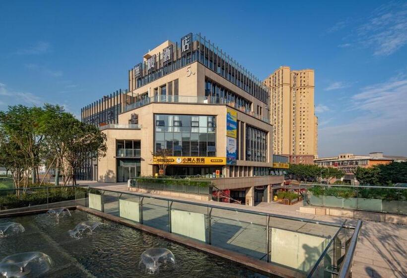 Wuyu Hotel   Chongqing Jiangbei Airport & Light Rail