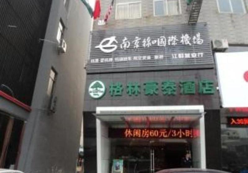 ホテル Greentree Jiangdu Longcheng Express
