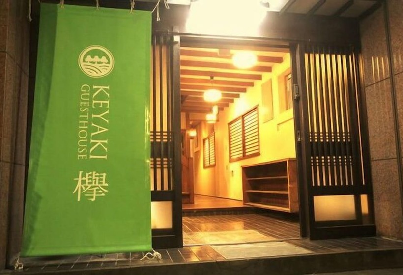 Отель Keyaki Guesthouse Hostel