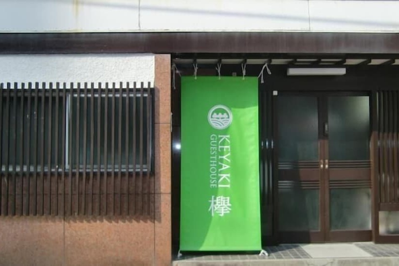 Отель Keyaki Guesthouse Hostel