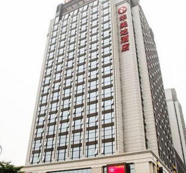 ホテル Ramada Jiaxing