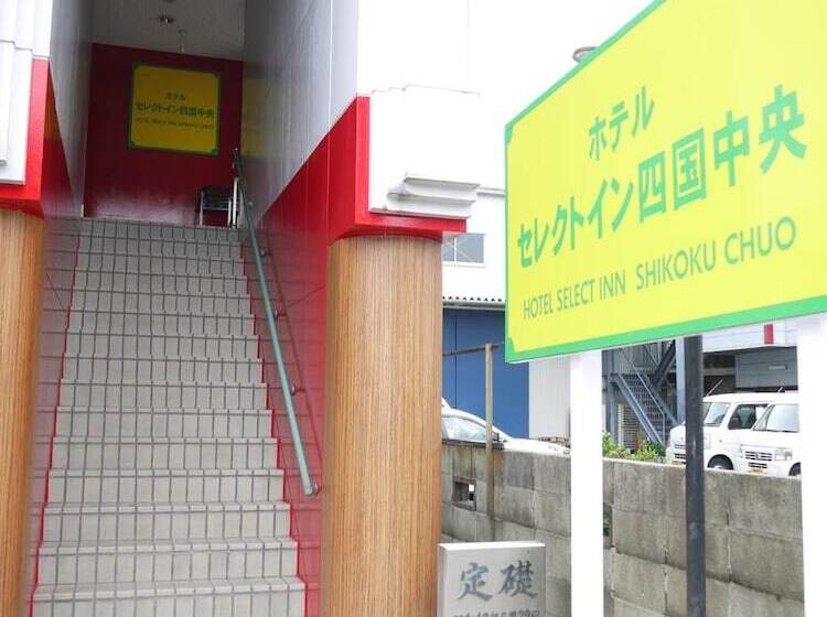 Отель Select Inn Shikoku Chuo