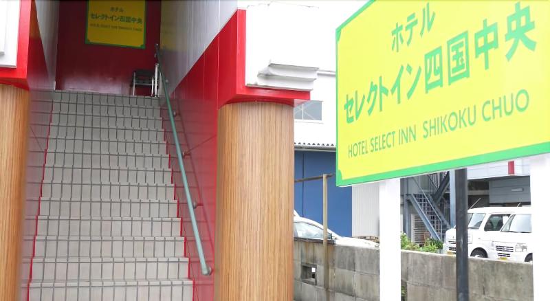 Отель Select Inn Shikoku Chuo