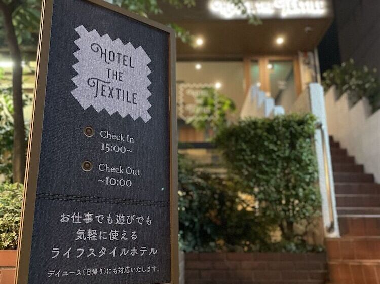 Отель The Textile
