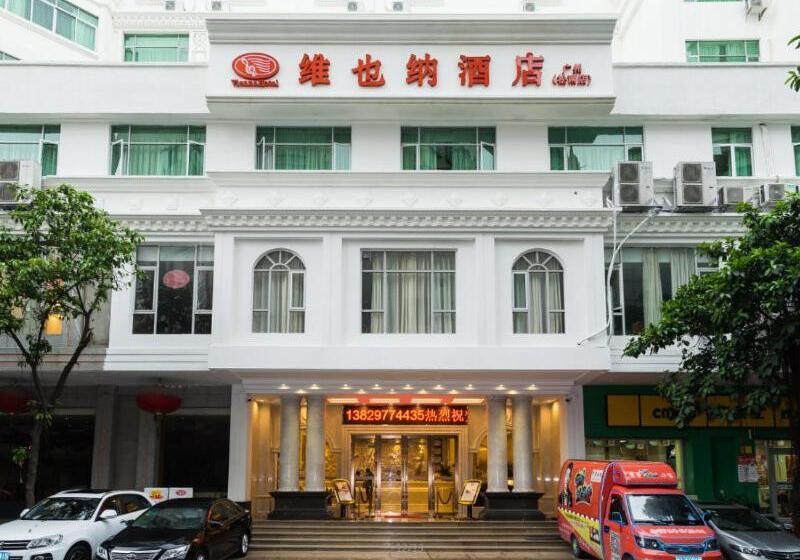 فندق Vienna  Guangzhou Songnan