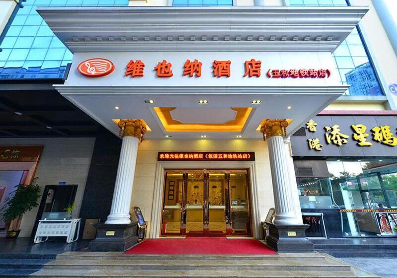 Vienna Classic Hotel Shenzhen Bantian Wuhe Avenue