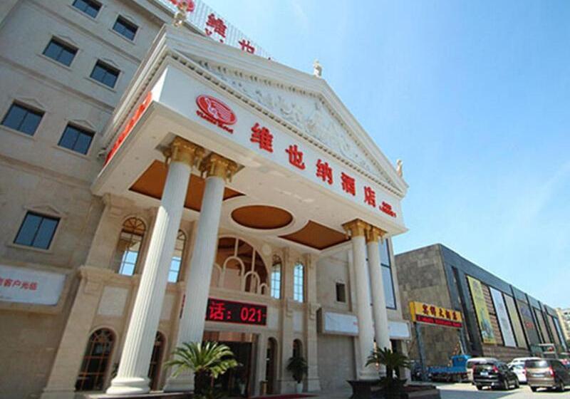 Vienna Hotel Waigaoqiao