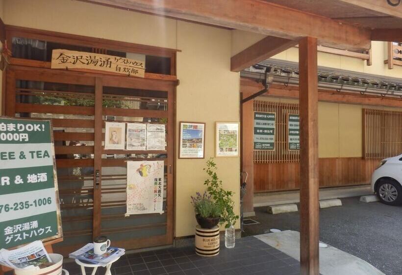 Yuwaku Guesthouse Hostel