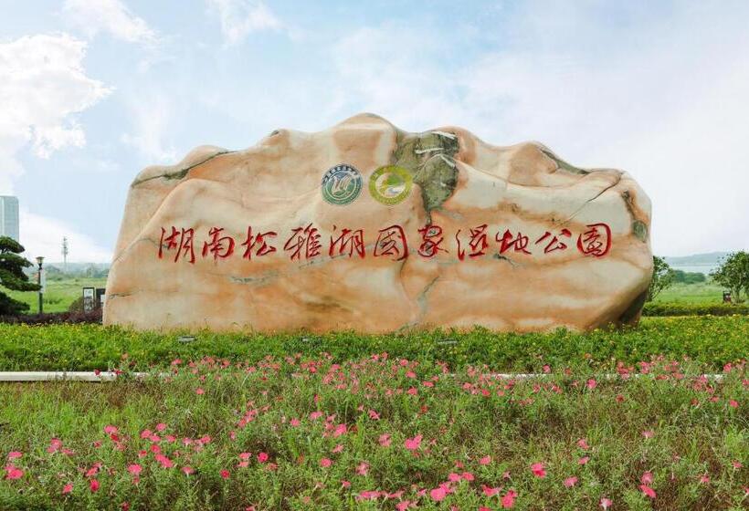 호텔 Holiday Inn Express Changsha Development Zone, An Ihg