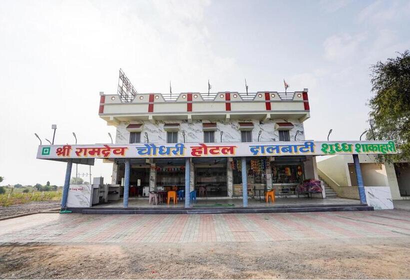 Oyo Ramdev Hotel & Guest House