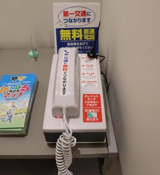 You Style Hotel Mate 鹿児島 天文館