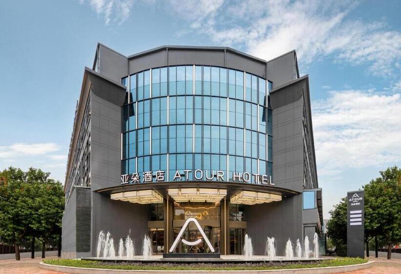 Atour Hotel Fuzhou Jinshan Aegean Sea