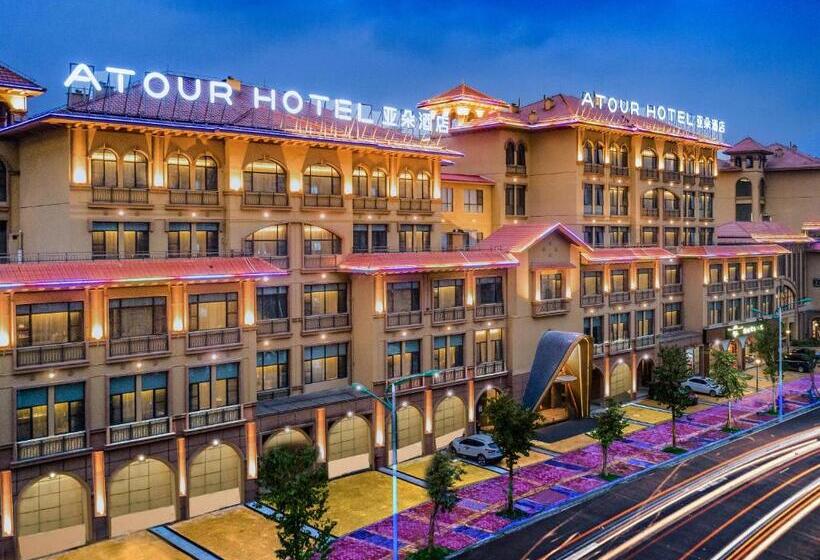 Atour Hotel Guilin City Hall