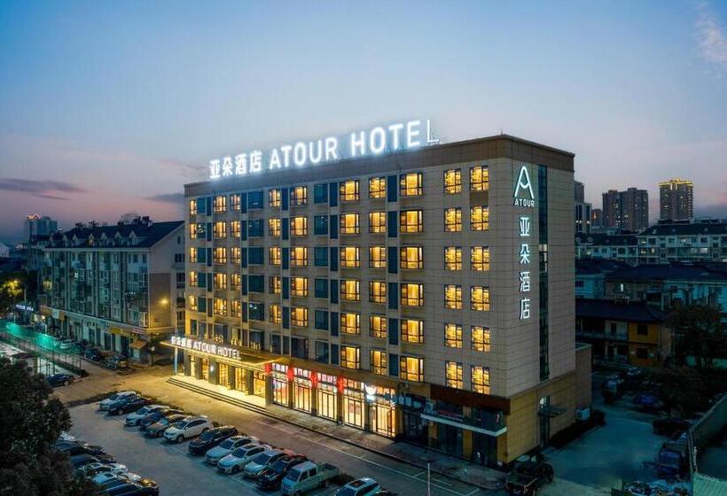 Atour Hotel Taizhou Linhai Taizhou University