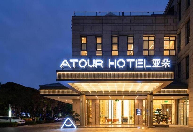 Atour Hotel Xiamen Jimei Lake Business Center