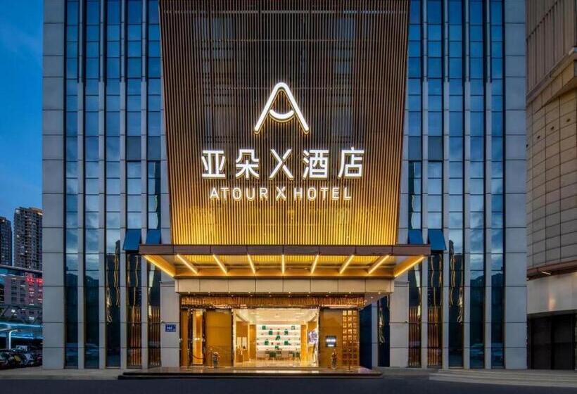 Atour X Hotel Wuxi New Zone Gelunbu Plaza