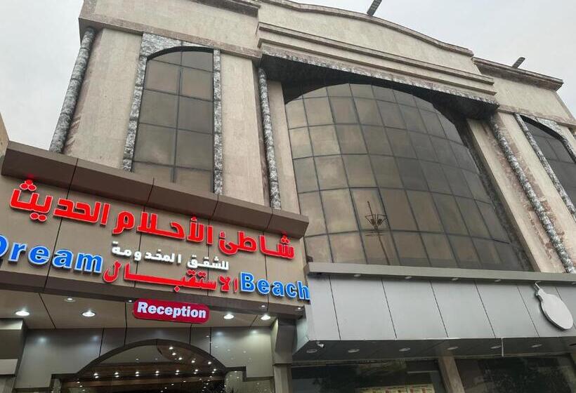 شاطئ الأحلام الحديث للشقق المخدومة