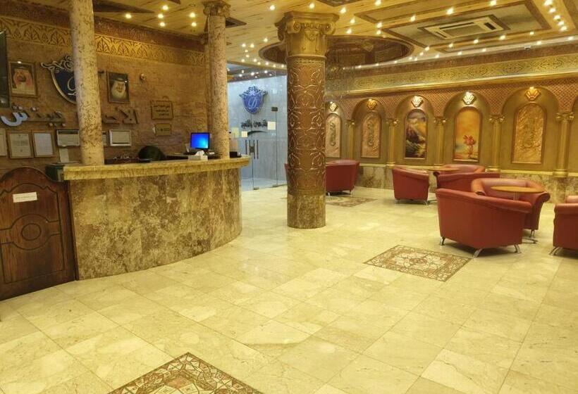 شاطئ الأحلام الحديث للشقق المخدومة