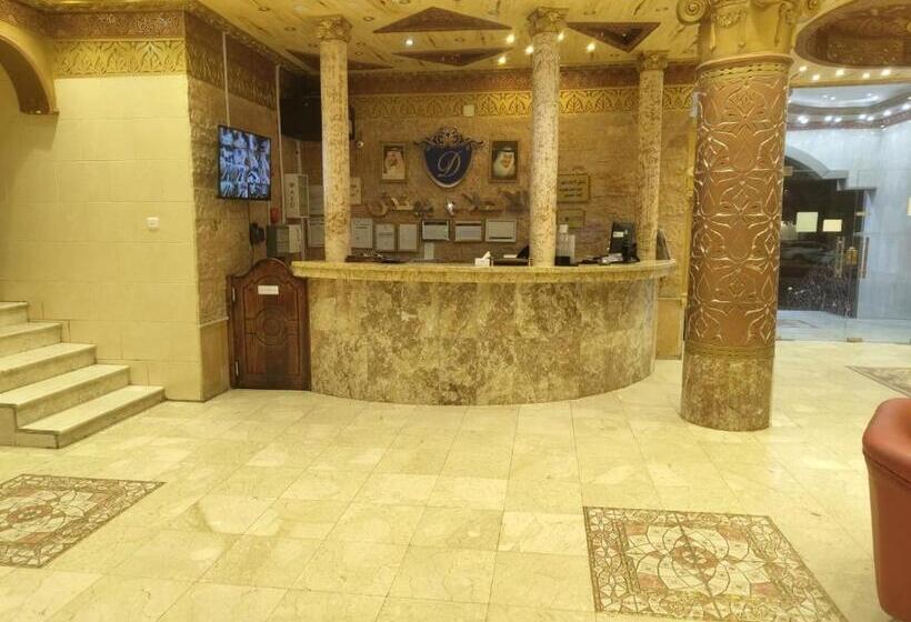 شاطئ الأحلام الحديث للشقق المخدومة