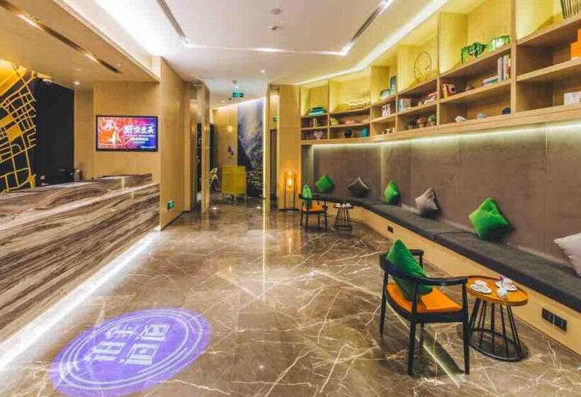 Atour Hotel Tianjin Binhai Second Avenue Branch