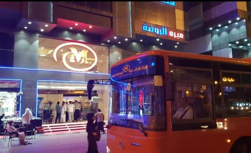 فندق Mira Al Rawda
