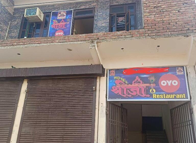 Super Oyo Hotel Shree Ji