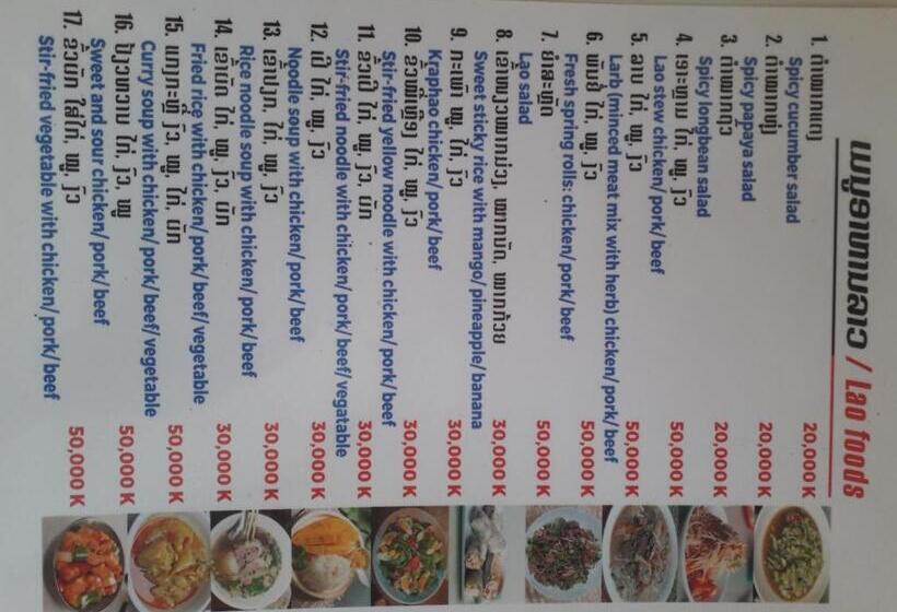 Пансион Dd Guest House