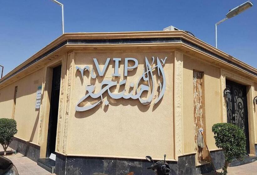 شاليهات المنتجع Vip