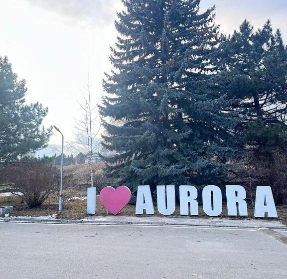 هتل санаторий аврора