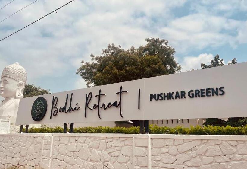 فندق Bodhi Retreat