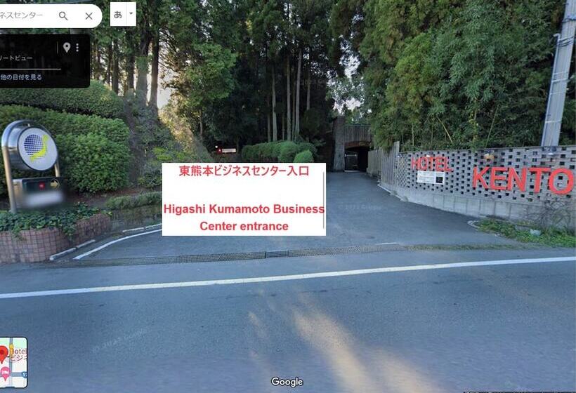 בית מלון כפרי Higashi Kumamoto Business Center
