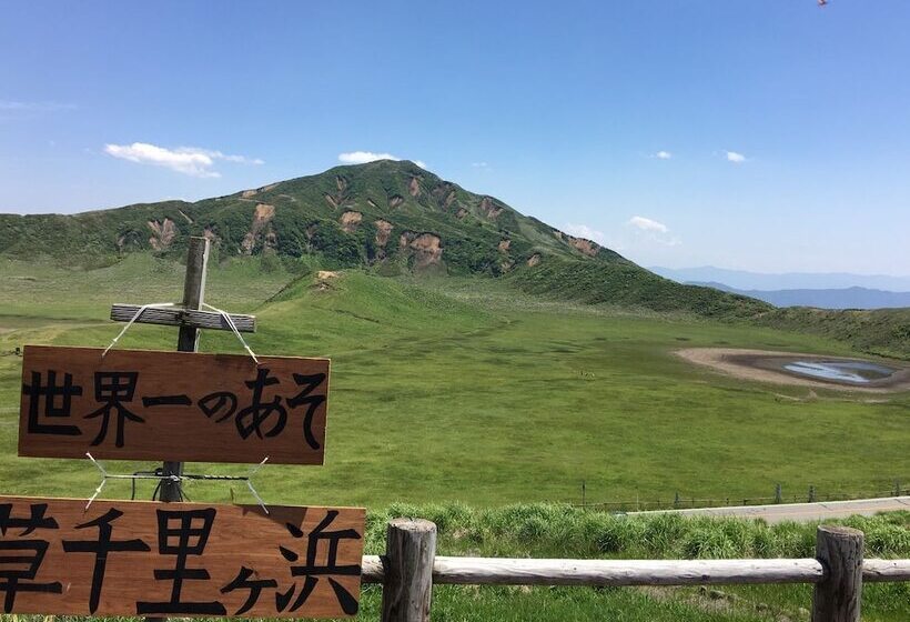 בית מלון כפרי Higashi Kumamoto Business Center