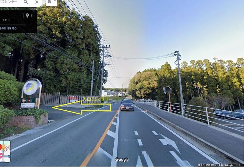 בית מלון כפרי Higashi Kumamoto Business Center