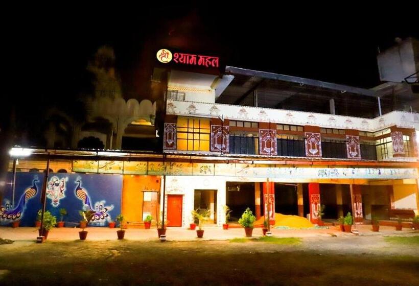 فندق Shri Shyam Mahal